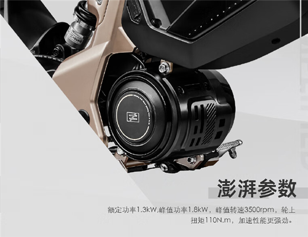极速50km/h！极核C!TY PLAY电摩发布：70km续航 10980元