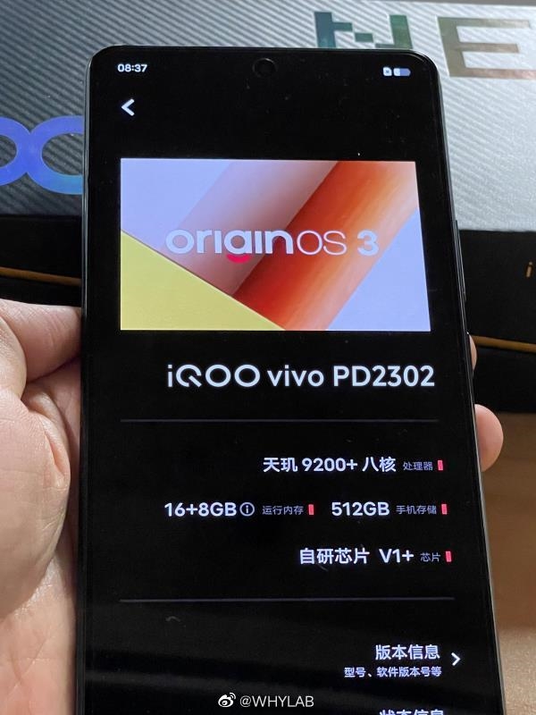 iQOO Neo8 Pro真机亮相:天玑9200+、V1+旗舰双芯