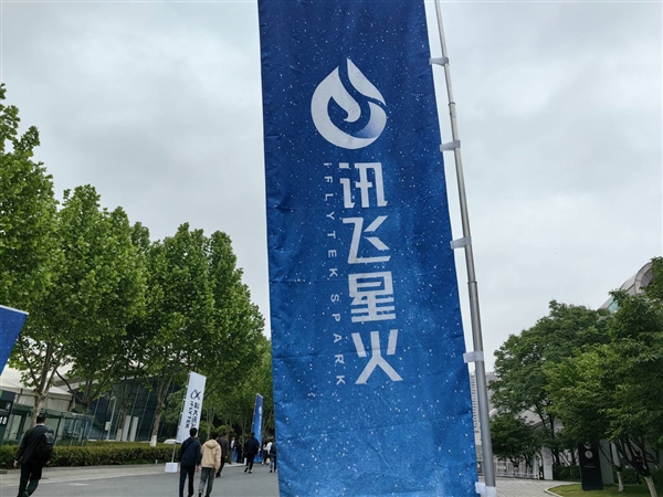 一图看懂讯飞星火:文本生成、知识问答、数学三大能力已超越ChatGPT