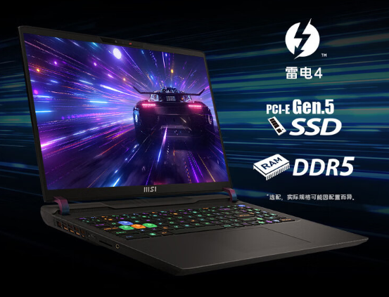 15999元 微星泰坦GP68HX游戏本预售:16寸2.5K屏+RTX 4080