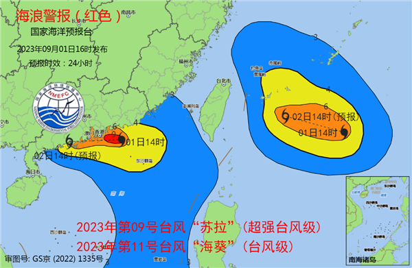台风“苏拉”的危险半圆将横扫香港和深圳！今年第一个双红色预警