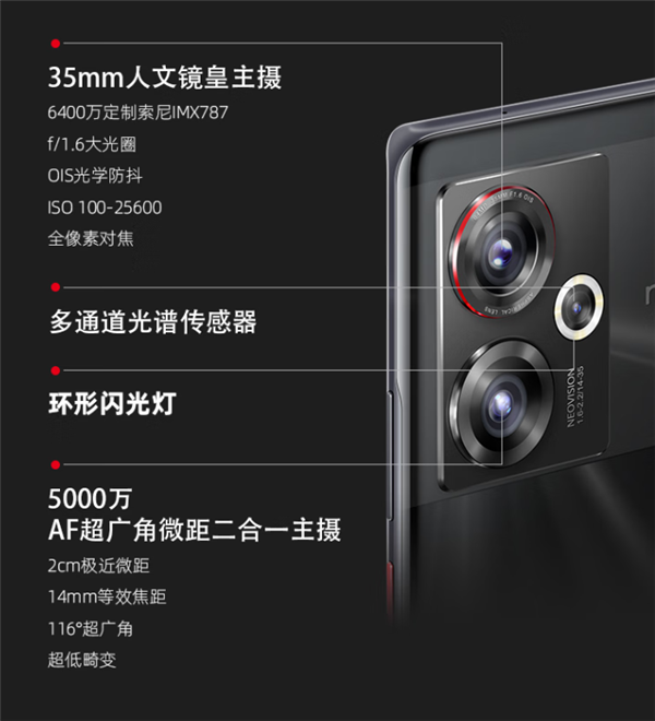 2499元起价格屠夫!努比亚Z50限时降价:最便宜的第二代骁龙8旗舰