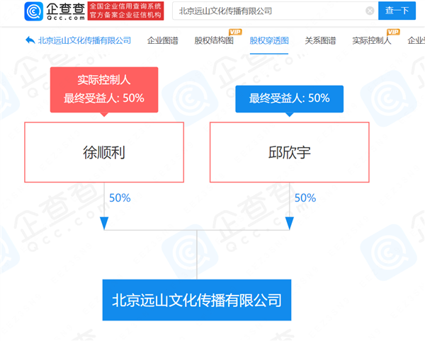 《庆余年2》海报设计公司道歉!起底背后发现非首次涉嫌抄袭