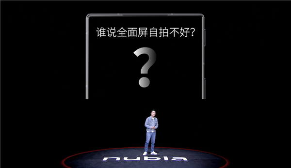 第四代屏下技术加持：努比亚Z50 Ultra解决屏下摄像头自拍难题