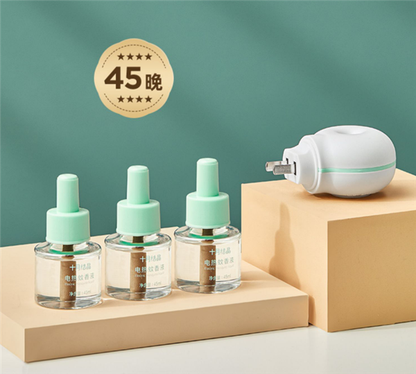 3液1器 可连续用45晚  十月结晶婴儿孕妇电蚊香14.9元