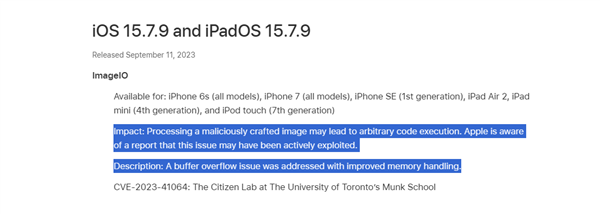 老iPhone用户必升！苹果iOS 15.7.9发布：修复重大安全漏洞