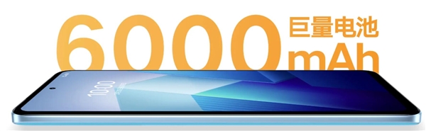 6000mAh同档位续航无敌!iQOO Z7x发布:1299元起