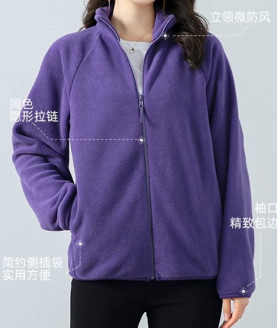 2023春季新款 雪中飞纯色摇粒绒外套59元