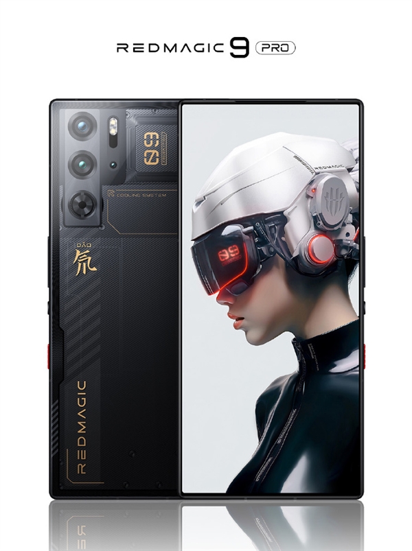 直板机颜值天花板！红魔9 Pro全身定妆照出炉：罕见纯平后摄