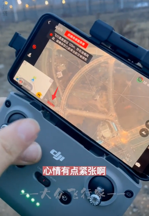 大疆无人机500米高空停桨坠落地面 捡起居然还能飞
