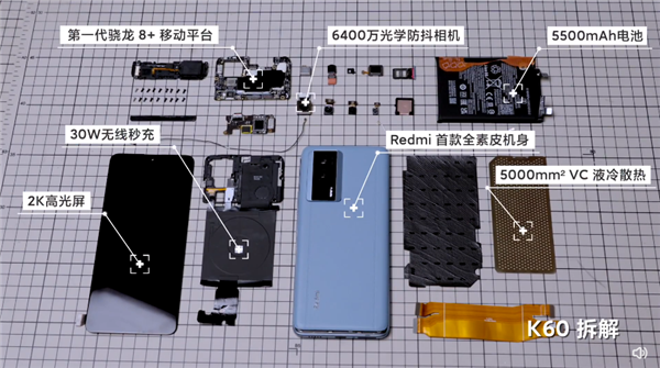 Redmi K60被官方暴力肢解:做成了一个机甲兔女郎