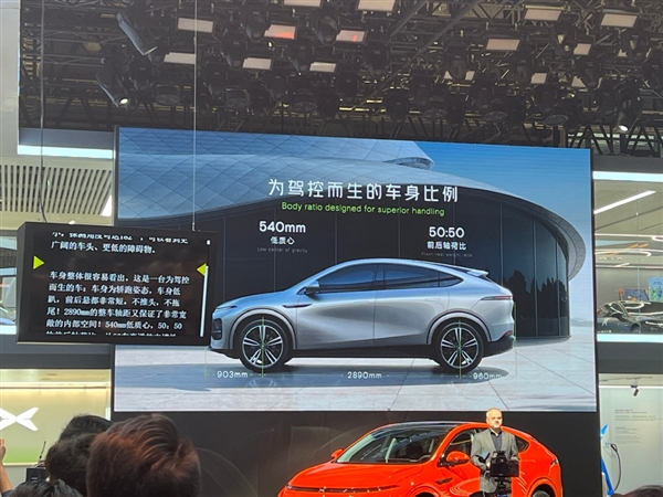 买它还是Model Y?小鹏G6亮相:首发前后一体压铸 最新XNGP系统加持