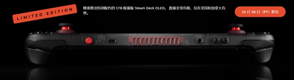 更快、更靓、更凉：Steam Deck OLED并非Steam Deck 2