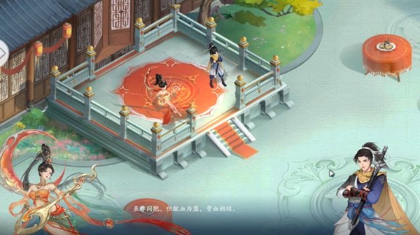 《新仙剑奇侠传之挥剑问情》手游来了:集合《仙剑一》至《仙剑六》全部剧情