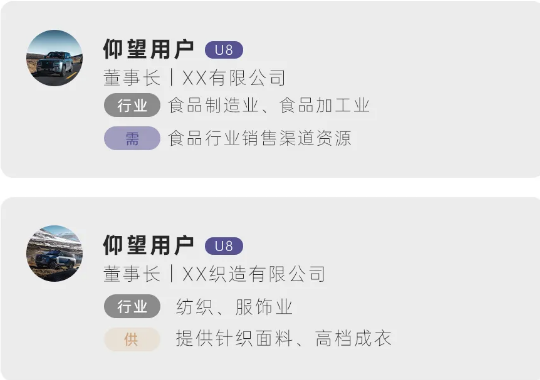 仰望企业家圈子开始招募：买的不只是车 还有百万级车主人脉