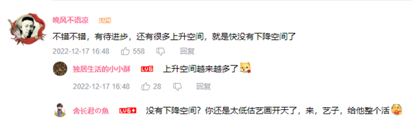 《三体》动画第3集遭大量差评：评分跌至6.6分  网友直呼太烂退钱