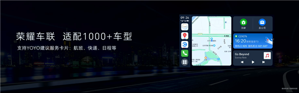 50个月依然流畅!荣耀MagicOS 7.1系统发布