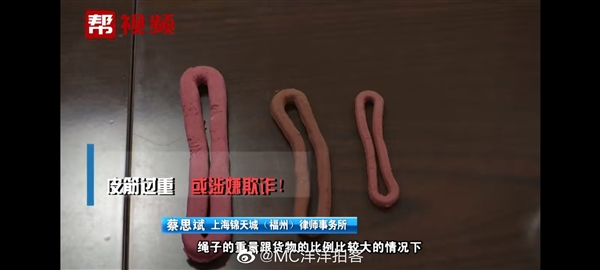 终于被整治了!一斤皮筋卖出上百元螃蟹价:市监局突击检查