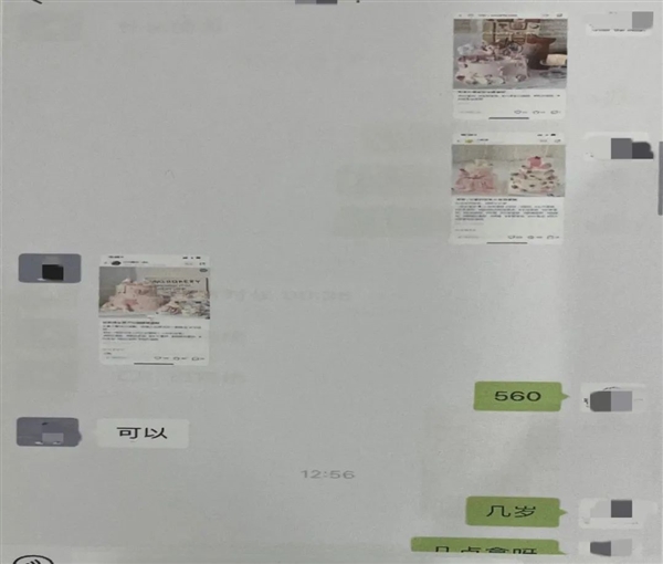 工信部通报扫码支付新骗局:钻App漏子 远程扫付款码“偷钱”