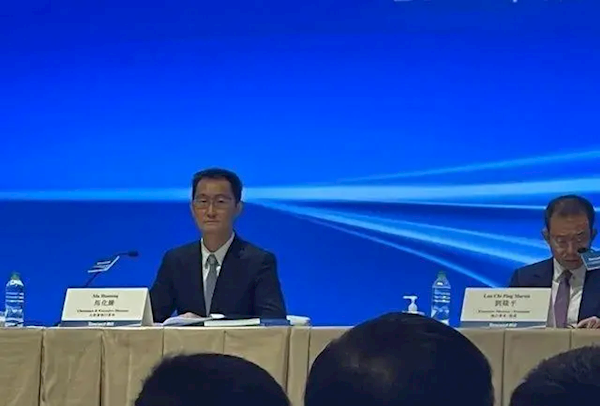 马化腾罕见公开露面:身形暴瘦一圈 一眼认不出
