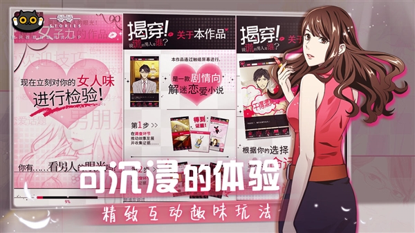 腾讯互动阅读App《一零零一》宣布将停运：补偿方案出炉