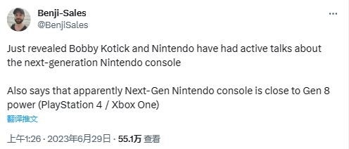 动视暴雪CEO爆料任天堂新主机：性能将接近PS4