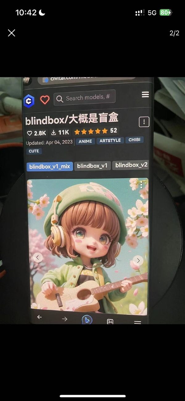 自研大模型图片生成被质疑 商汤回应:秒画也有第三方开源模型