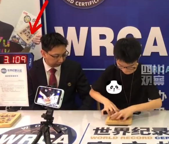 3.672秒!11岁男孩破最快解华容道世界纪录:将记录夺回中国