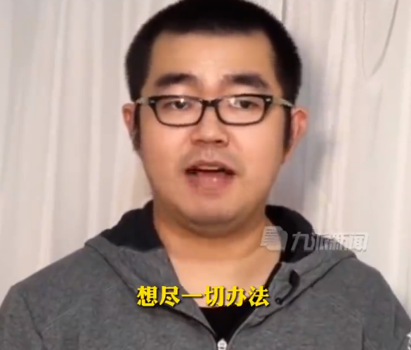 承诺要捐1100万！未履行母校捐款成老赖 当事人道歉：想办法落实