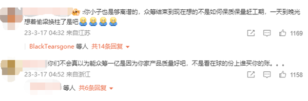 私自更换材质！赛凡众筹《流浪地球2》数字生命卡翻车：导演郭帆深夜发声