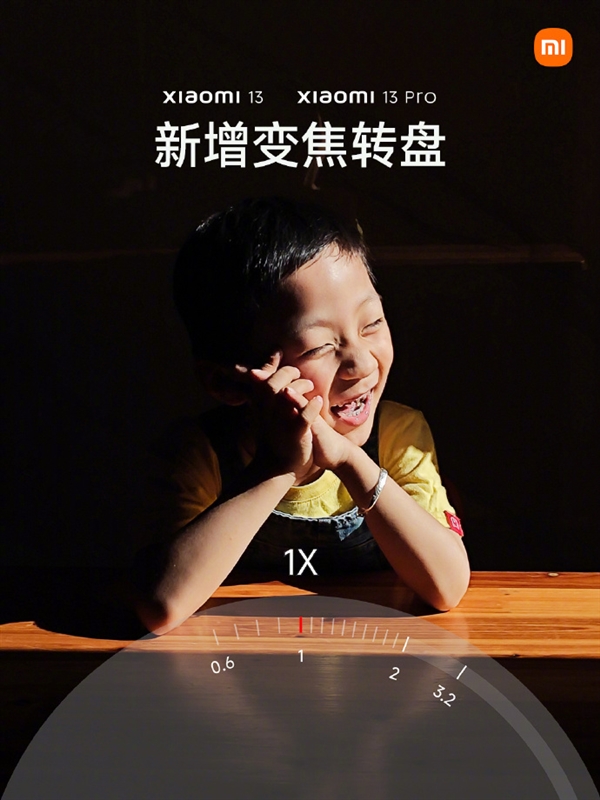 大哥13 Ultra同款!小米13/Pro相机界面升级:变焦转盘调焦更方便