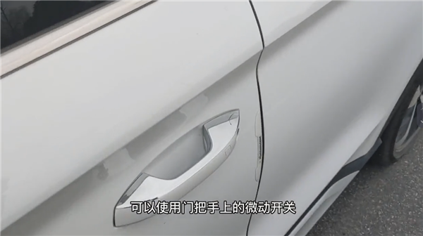 比亚迪智能手表控车实测:支持无钥匙进入 秒杀任何NFC