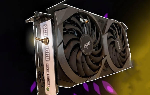 开天辟地头一遭!一键切换8GB、16GB显存