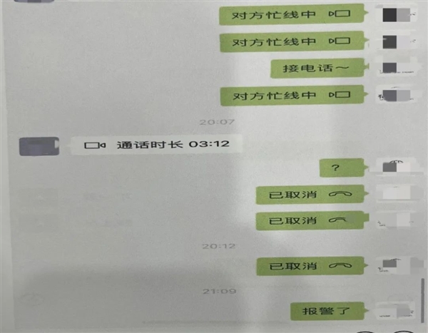 工信部通报扫码支付新骗局:钻App漏子 远程扫付款码“偷钱”