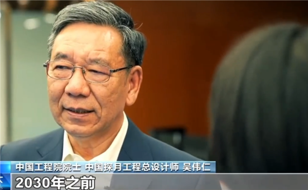 载人登月没问题!专家:2030年前中国人的脚印肯定会踏在月球上