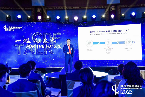 周鸿祎与库克共话科技未来：惟一被淘汰的是不会用GPT的人