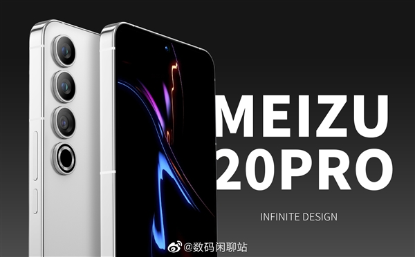 3月见!魅族20 Pro定版渲染图曝光:直屏直边+竖置三摄