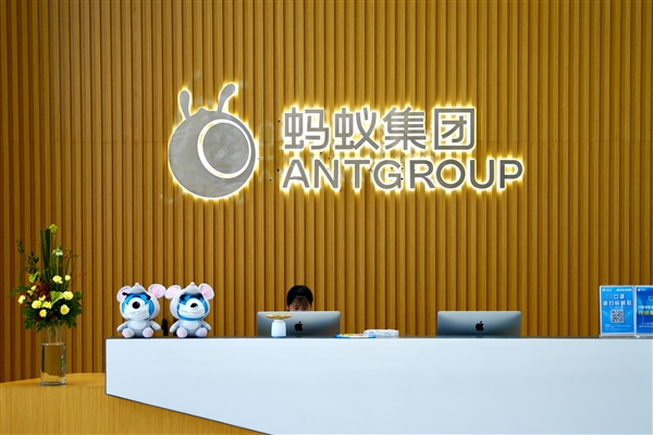 蚂蚁集团、杭州市全面深化战略合作!