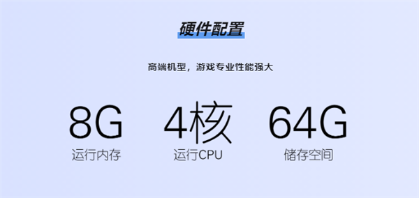 一天2元！中国移动云手机开启订购：4核CPU+8GB内存