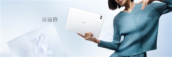 平板音质天花板！华为MatePad Pro 13.2最高响度达82dB：堪比专业音箱