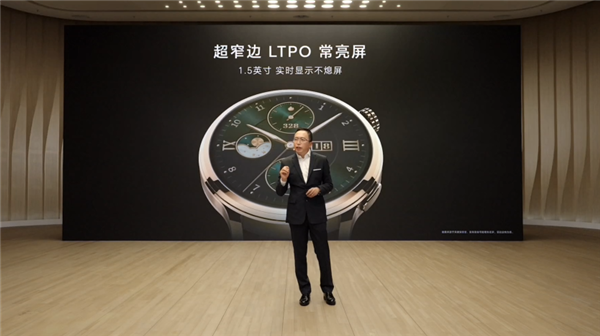 1599元起！荣耀手表4 Pro正式发布：震感旋转表冠