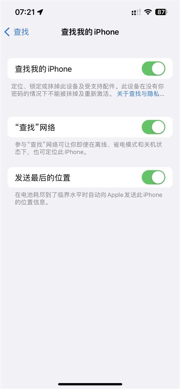 猴子捡走游客苹果手机还接了电话 iPhone丢失这么做能看定位