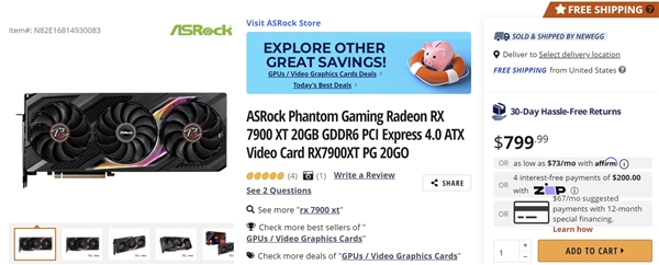AMD RX 7900 XT价格全面雪崩:沦落到RTX 4070 Ti的级别