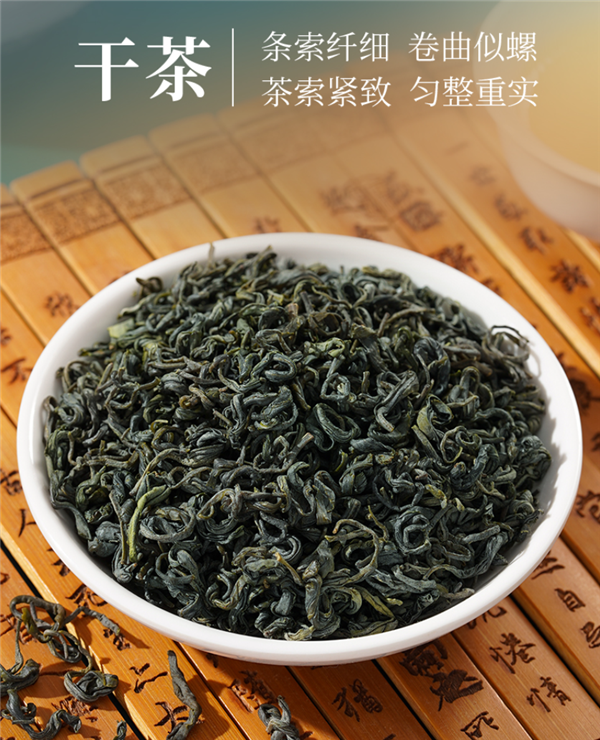 婺源绿茶大促:立减40元 38元到手