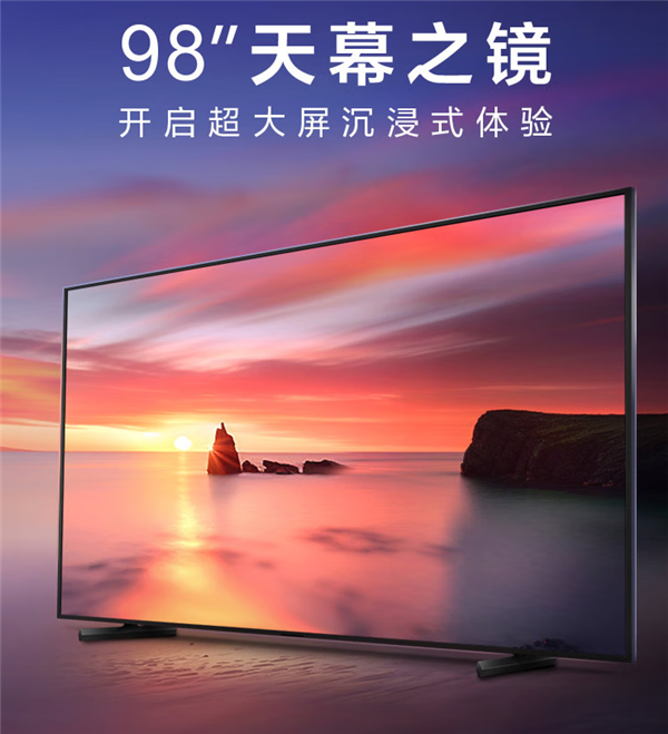 39999元买它!索尼:我们是游戏电视的引领者