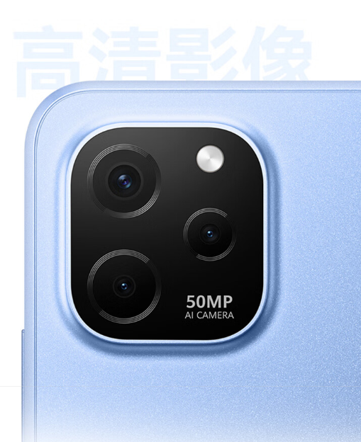 1199元起 华为畅享50z今日开售：256GB超大存储