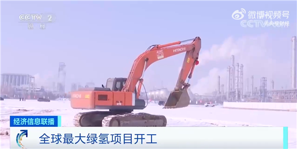 年制绿氢3万吨、绿氧24万吨!我国全球最大绿氢项目开工