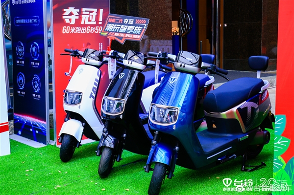 牵手华为!台铃超能二代赤兔鸿蒙版正式发布:3899元起