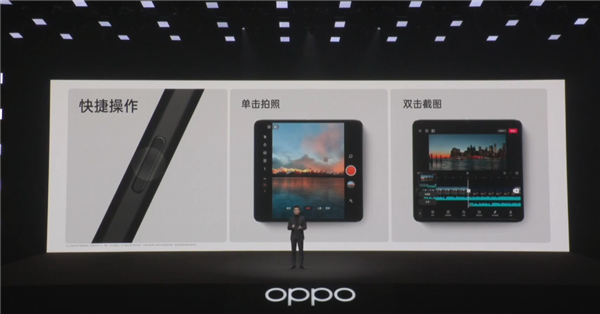 7999元起！OPPO Find N2发布：折叠屏首次轻过直板机