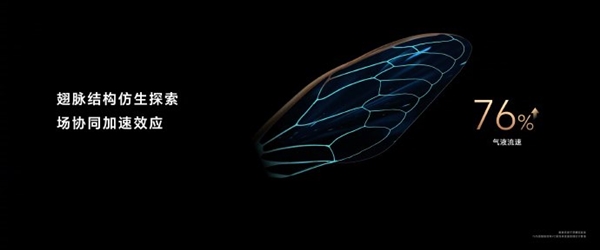 全球首款！荣耀Magic V2内置5000mAh青海湖电池：薄至2.72毫米